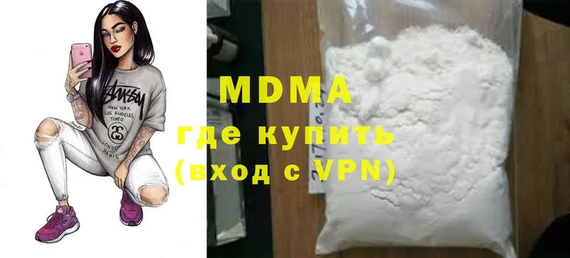 МДМА VHQ  Кашира 