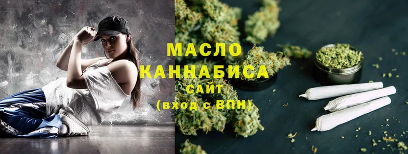 ТГК THC oil Кашира